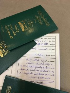 اجراءات الزواج في السعودية للاجانب