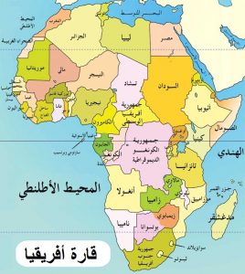 خريطة العالم باللغة العربية كاملة