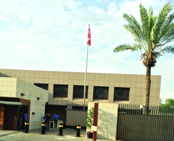 السفارة الكندية في جدة